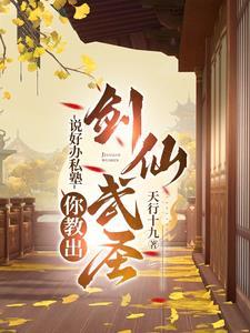 诸天武道从斗罗始