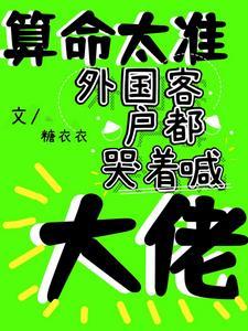 一剑斩破九重天 最新章节 无弹窗 一剑斩破九重天 最新章节 无弹窗