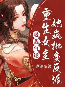 收尸档案张三坟结局