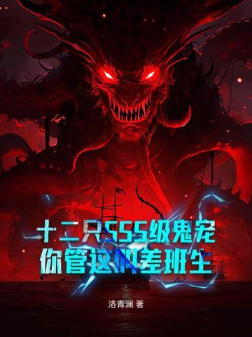 都重生了谁还混社会啊免费阅读