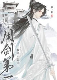 沼泽领主我有情报系统libahao 沼泽领主我有情报系统libahao