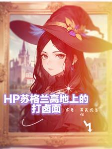 沼泽领主我有情报系统txt