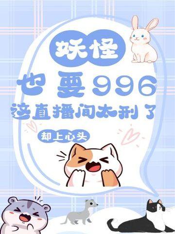 都重生了谁还混社会啊