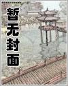 武灵女尊 武灵女尊