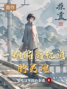 人间武圣从木匠学徒开始 人间武圣从木匠学徒开始
