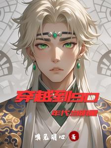 第一百章 第一百章