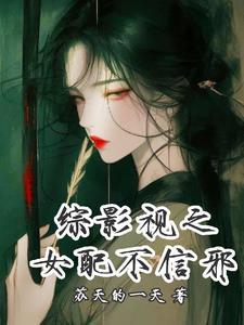 我真不是改命师免费阅读 我真不是改命师免费阅读