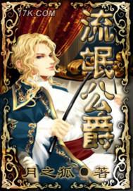 半岛影帝从分手开始全本免费阅读 半岛影帝从分手开始全本免费阅读