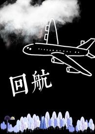 征战天下在线阅读 征战天下在线阅读
