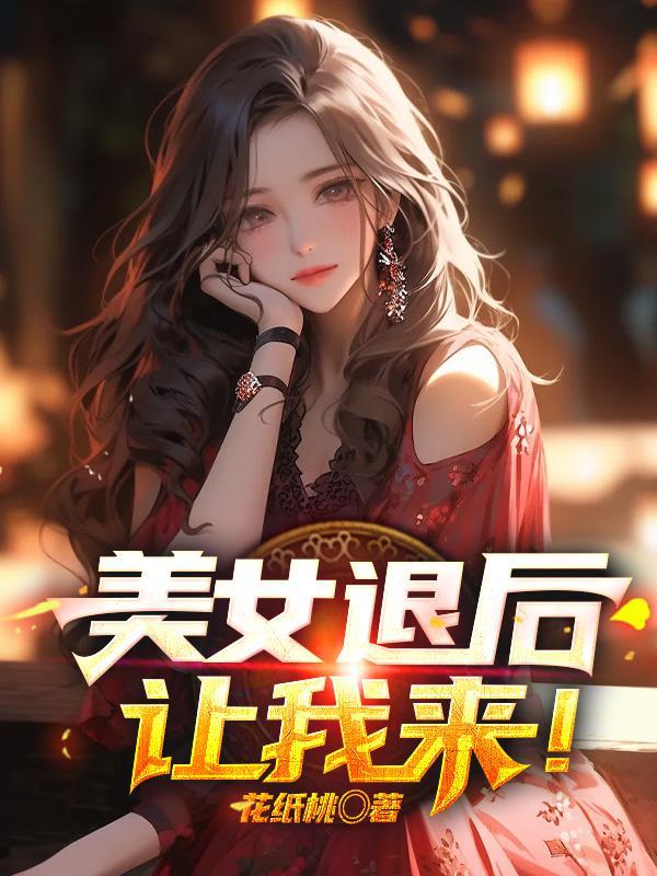妻女死祭渣总在陪白月光孩子庆生林知意宫沉... 笔趣阁 妻女死祭渣总在陪白月光孩子庆生林知意宫沉... 笔趣阁
