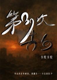 征战天下笔趣阁 征战天下笔趣阁