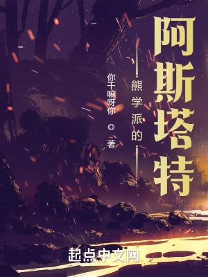 神探从警察学院开始 荆殃及池鱼 神探从警察学院开始 荆殃及池鱼