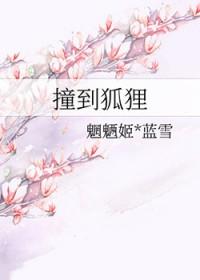 神探从警察学院开始完整版TXT 神探从警察学院开始完整版TXT