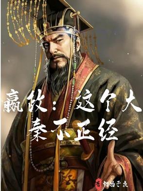 王府小郡主