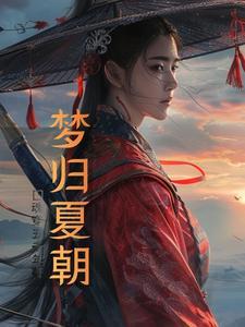 王府宠妾郡主是谁的孩子 王府宠妾郡主是谁的孩子