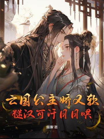 御兽从契约玄兵兽开始 御兽从契约玄兵兽开始