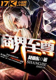 凡人仙府 凡人仙府
