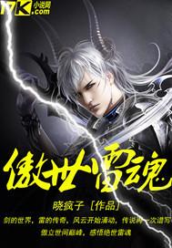 凡人仙府修真 凡人仙府修真