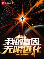 凡人仙府八零 凡人仙府八零
