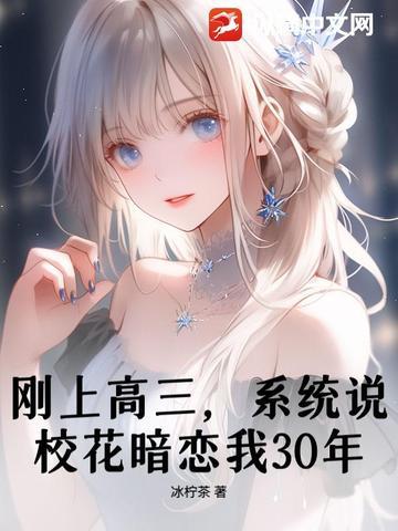 凡人的小仙女 凡人的小仙女