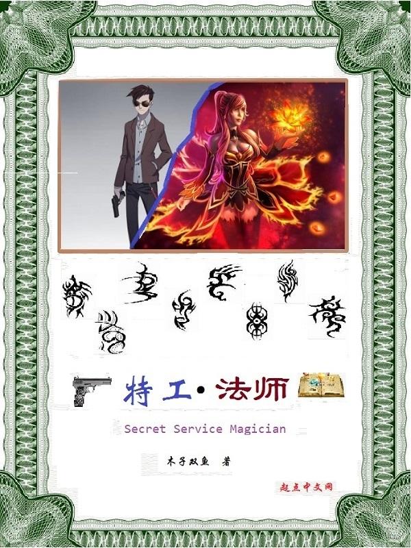 英雄无敌之万族领主免费阅读 英雄无敌之万族领主免费阅读