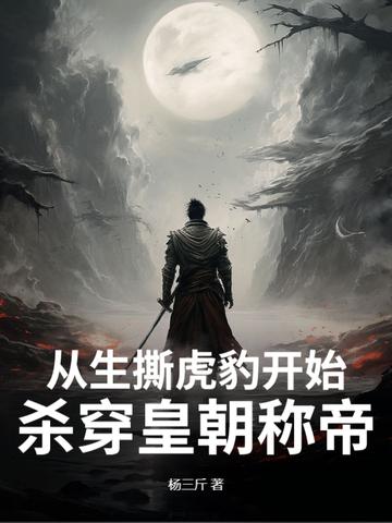 我一天捡一个女神作者吃了柠檬 我一天捡一个女神作者吃了柠檬