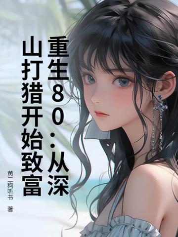 小可怜儿
