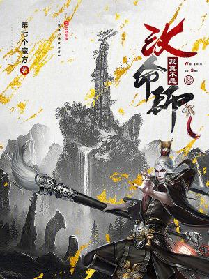 小可怜四 小可怜四