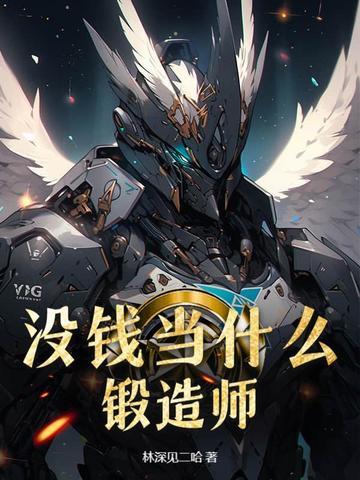 小可怜全文免费阅读