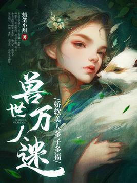算命阴女是什么 算命阴女是什么