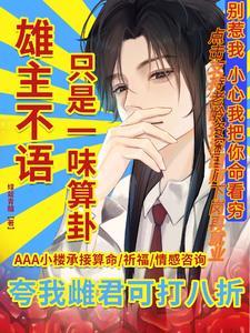 红白双煞真实事件 红白双煞真实事件