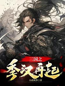 快穿白莲花她又万人迷了娱乐圈替身万人迷(完)