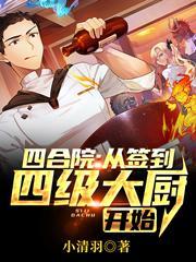 九章奇案起点 九章奇案起点