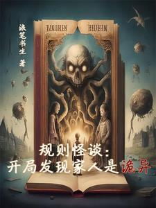 穿越柳芽