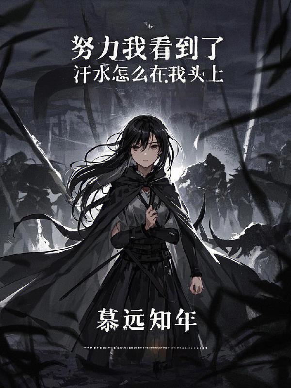 官途从基层科长到权力巅峰赵舒于冰袁颖 官途从基层科长到权力巅峰赵舒于冰袁颖