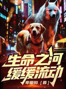 校花小姐姐她最可爱了