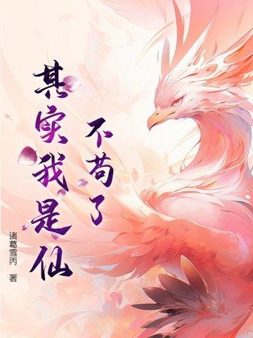 天理难容