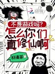 渣男全家还敢吃绝户? 第544章