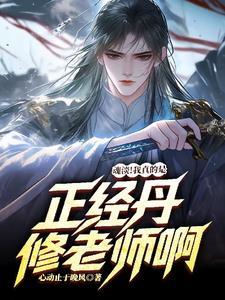 装a还打架是会怀孕的 装a还打架是会怀孕的