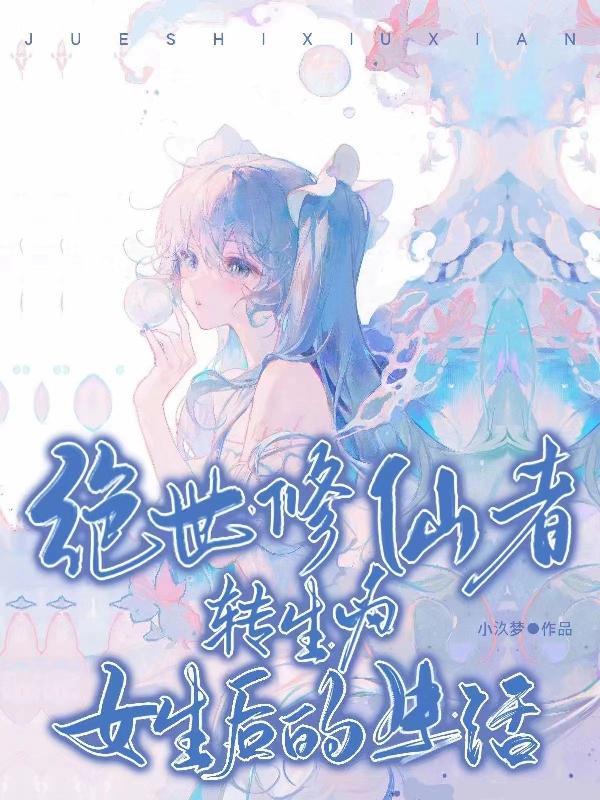 装a的o怎么可能再找a 装a的o怎么可能再找a