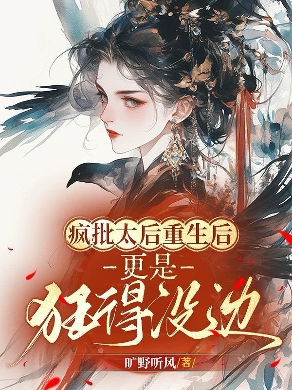 装a后被影卫标记了(郁衍~牧云归) 装a后被影卫标记了(郁衍~牧云归)