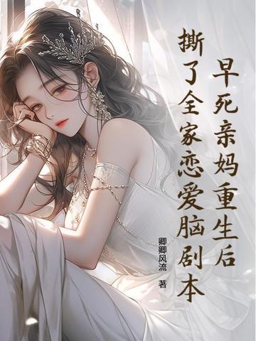 从赘婿开始建立长生家族百度百科