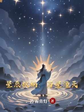 航母垃圾处理