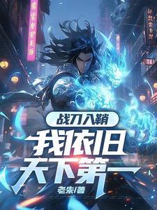 航空母舰回收角 航空母舰回收角