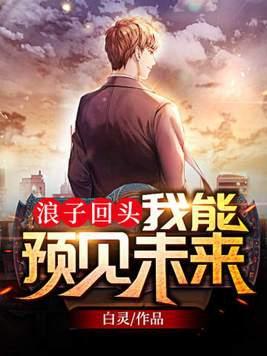 言总哭红眼免费阅读