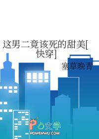 师娘我不想努力了全文免费阅读 师娘我不想努力了全文免费阅读