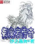 斗罗浴火朱雀 斗罗浴火朱雀