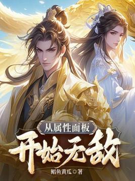 斗罗浴火朱雀吾乃火之主宰 斗罗浴火朱雀吾乃火之主宰
