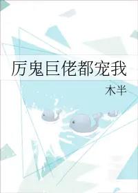 斗罗浴火朱雀吾乃火之主宰笔趣阁 斗罗浴火朱雀吾乃火之主宰笔趣阁