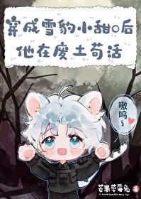 转生成为僵尸的